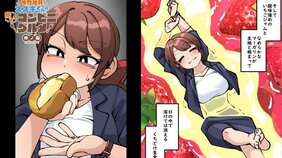【漫画】シリーズ累計4000万食突破のメガヒット。3食コンビニグルメ漫画家が1か月毎朝食べ続けたファミマの『生コッペパン』の最大の魅力とは…