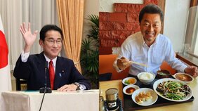 4位萩生田光一、7位橋本聖子、17位杉田水脈…永田町で「裏金議員ランキング」なる怪文書が流出! 世間の反発を受け4派閥解消も「より裏金づくりがしやすくなる懸念も」