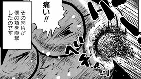 【火葬場のタブー】心臓にペースメーカーの入ったご遺体の火葬は要注意。絶対に火葬炉の小窓を開けてはいけない理由とは…(2)