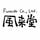 株式会社 風来堂