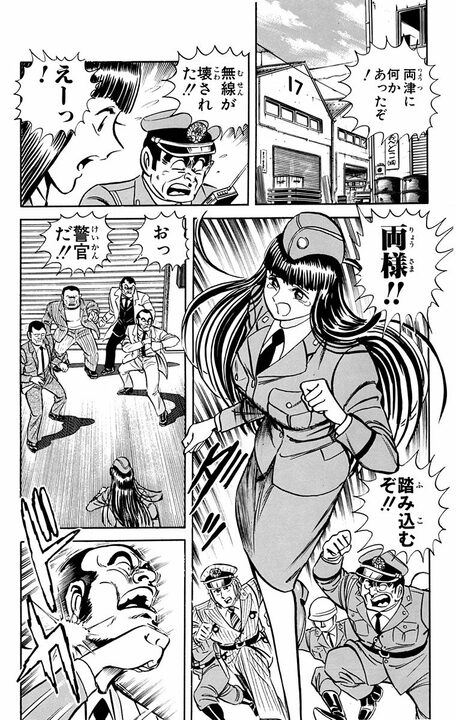 【こち亀】現役警官が麻薬密売人に？ 犯人にバレて絶体絶命のピンチを救ったのは普段は温厚なあのキャラ？..._12