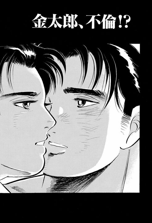 不倫寸前で土下座して謝罪！ 新婚サラリーマンが出会ってしまった“素敵な女性”の切なすぎる一言_2