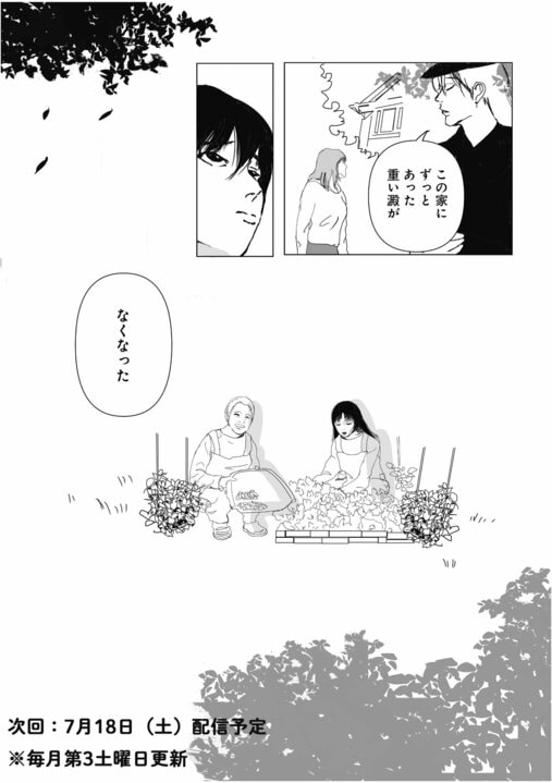 【漫画】「配達員は、普通なら踏み込まないような場所にも行きます」“郵便局員×ホラー”の異色作、作者が語る“怪異の原点”_19