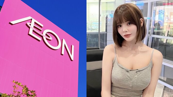 「浮気しなそうだけど成功者は少なそう」港区女子の“イオンモールおじさん”批判に、44歳実業家が反論「公園でおしゃれは無理」「ダサくなった方が成功」