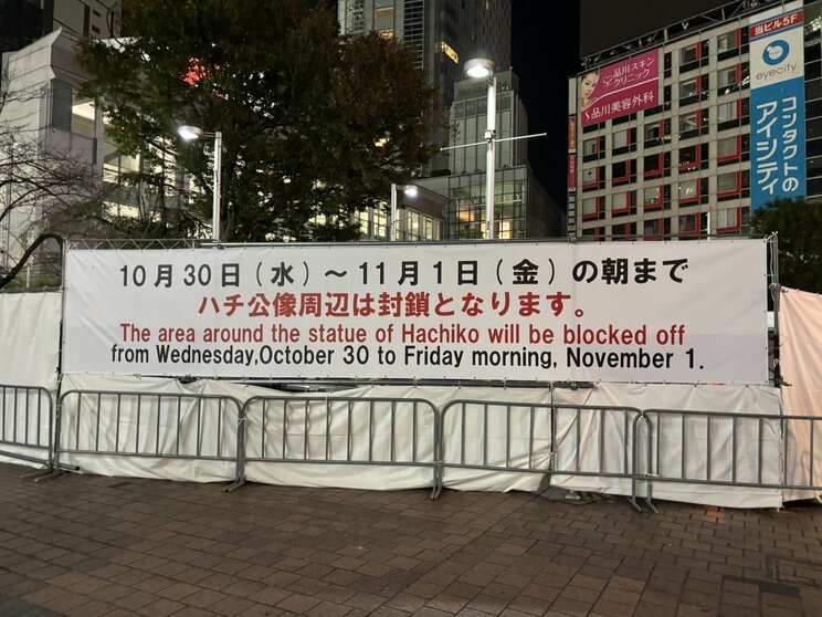 規制が強化されたハロウィーンの夜の渋谷（撮影／集英社オンライン）