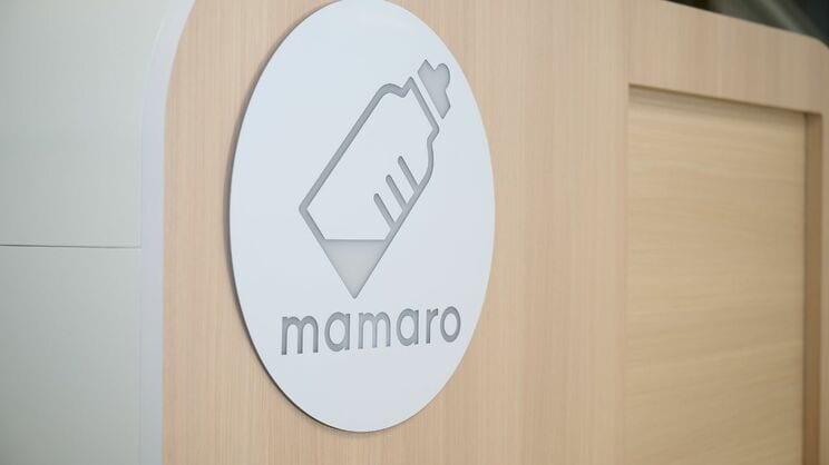 mamaroのロゴマーク。使用時は点灯する