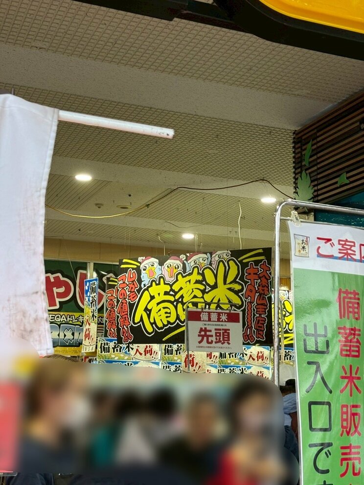 5月末、備蓄米を求めできた人だかり