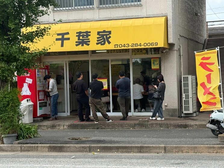 千葉家(写真/本人Xより)