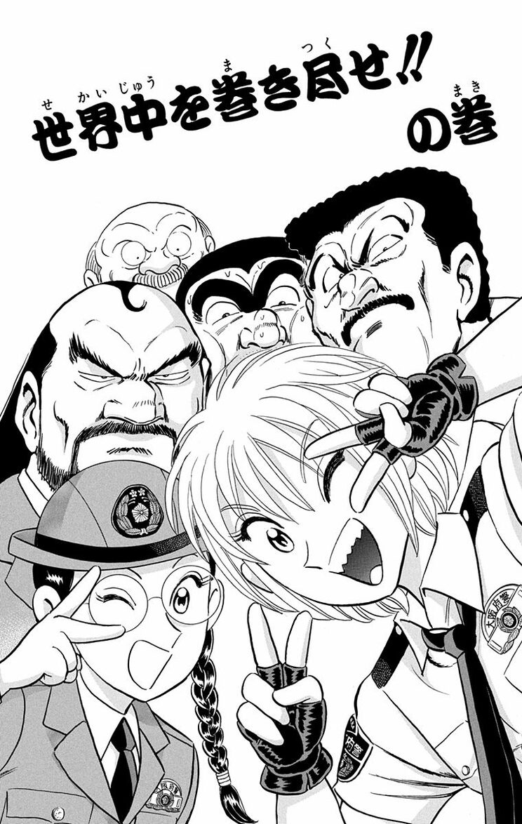 漫画の続きは下のボタンから！