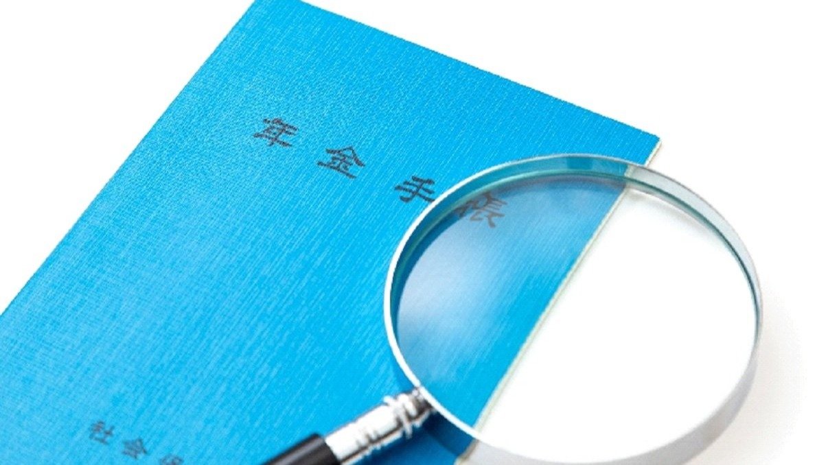 年収798万円が高所得？」年金保険料の月1～3万円の負担増報道に