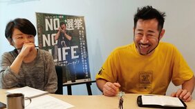 「こんなアンフェアなことが許されるのか！」選挙に取り憑かれた“絶滅危惧種ライター”に引退撤回を決意させた、ある国政政党とのバトル【映画『NO選挙，NO LIFE』公開記念鼎談】