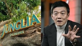 〈ジャングリア173億円赤字〉投じられた政府系資金は「112億円規模」さらに30億円追加融資へ…膨らみ続ける公的マネー「責任者は誰だ？」