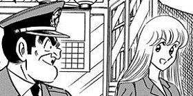 【こち亀】総購入額500万円…部長への腹いせで松茸を食らいまくる!!  「もう飽きてきた…50本食べたからな」