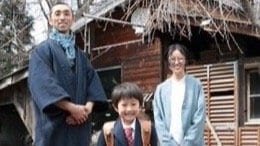 「トイレットペーパー代わりに葉っぱ」の“自給自足”生活を送る３人家族の息子が小学校へ…「子どもがかわいそう」の声も、両親と子どもが語る幸せのカタチ 