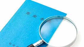 「年収798万円が高所得?」年金保険料の月1~3万円の負担増報道にSNS騒然…「最大のガンは財務省ではなく厚労省」