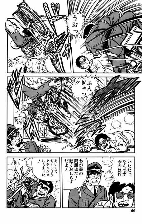 【こち亀】1000万円分の小判を使ったドッキリのせいでスタッフ全員解雇!! 流石の両さんも謝罪した、まさかの顛末…_3