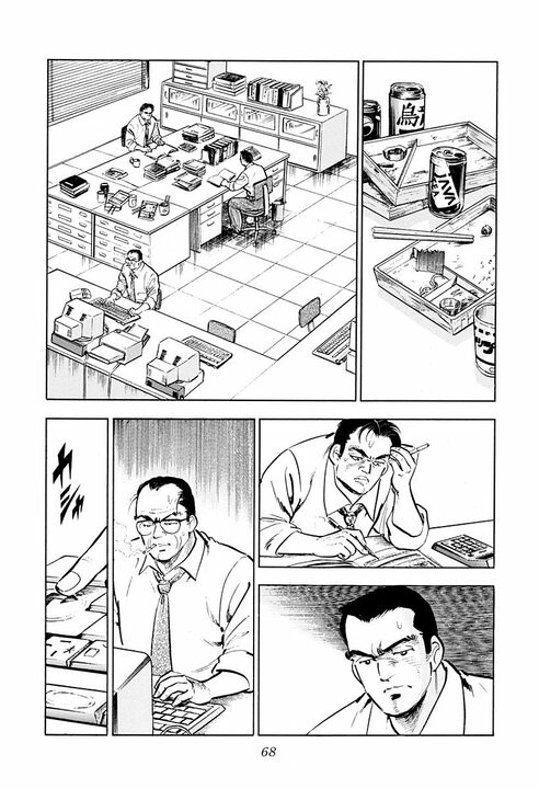 モテる男はどうやって女性をフるのか？　『サラリーマン金太郎』に学ぶかっこよすぎる断り方_26