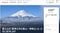 鈴木岳美氏が立ち上げた署名サイト」