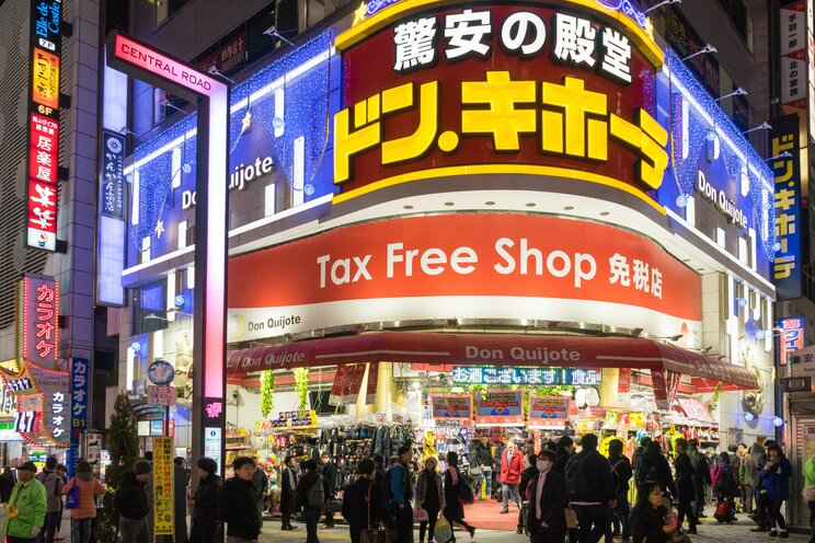 ドン・キホーテ　（写真／Shutterstock）