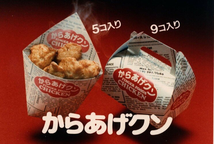 《シリーズ累計41億食》コンビニが生んだ国民食「からあげクン」秘話の数々。「発売から37年間一度も価格改定しなかった看板商品の値上げに本部長は会議で涙を流した」_1