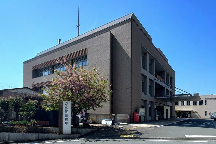 松田町役場（PhotoACより）