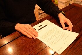 〈旧統一教会へ解散命令請求〉「認知症疑いの母から奪った1億円超えの献金は違法だ」裁判中の原告が明かす教団との闘い。2度の敗訴も今後の司法の判断は?