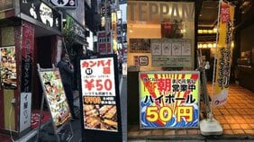 ハイボール50円、生ビール90円!“コロナ解禁”で過熱する居酒屋「激安戦争」の内情