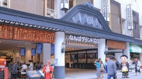 高卒後にNSC(吉本)東京に進学。「異色の登山家」栗城史多はお笑い芸人を目指していた!?