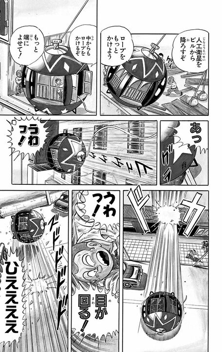 【こち亀】「私も勘吉くん好きよ！」 少年期の両さんはモテモテだった？…昭和中期の浅草花やしきで起きたひと季節の思い出_23
