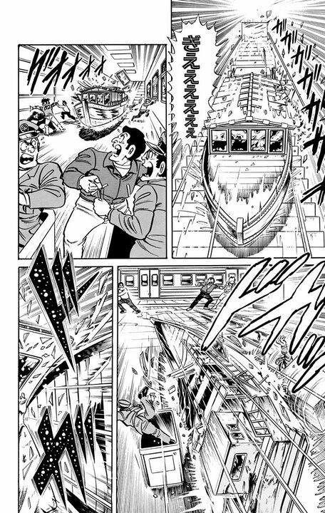 【こち亀】屋形船で優雅に船遊びのはずが…「釣った魚がディナー」「大洪水で地下鉄に流される」_18
