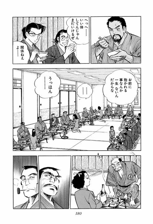 「女はバケるんだよ……」地味な女性社員が別人級に大変身! アラブの大物が絶賛した“日本の女性”_26