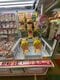 食品を扱ったクレーンゲーム（写真／shuterstock）