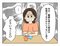 【漫画あり】「お惣菜も外食も甘えだと思って節約して頑張ってきたのに」…料理が嫌いで苦手な妻は…『妻の飯がマズくて離婚したい』第三話_32