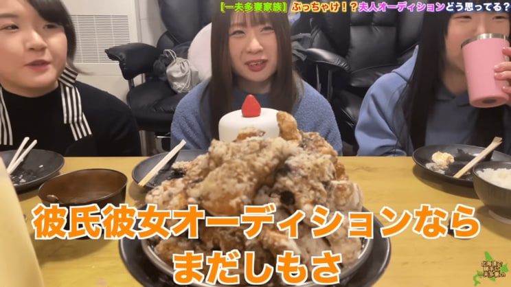 仲よく食事をする3人の夫人たち（本人YouTubeチャンネルより）