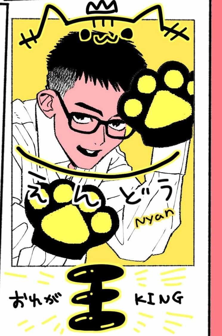 小川哲さんが最も好きだと語った〈非リア王〉遠藤（イラスト：凹沢みなみ）