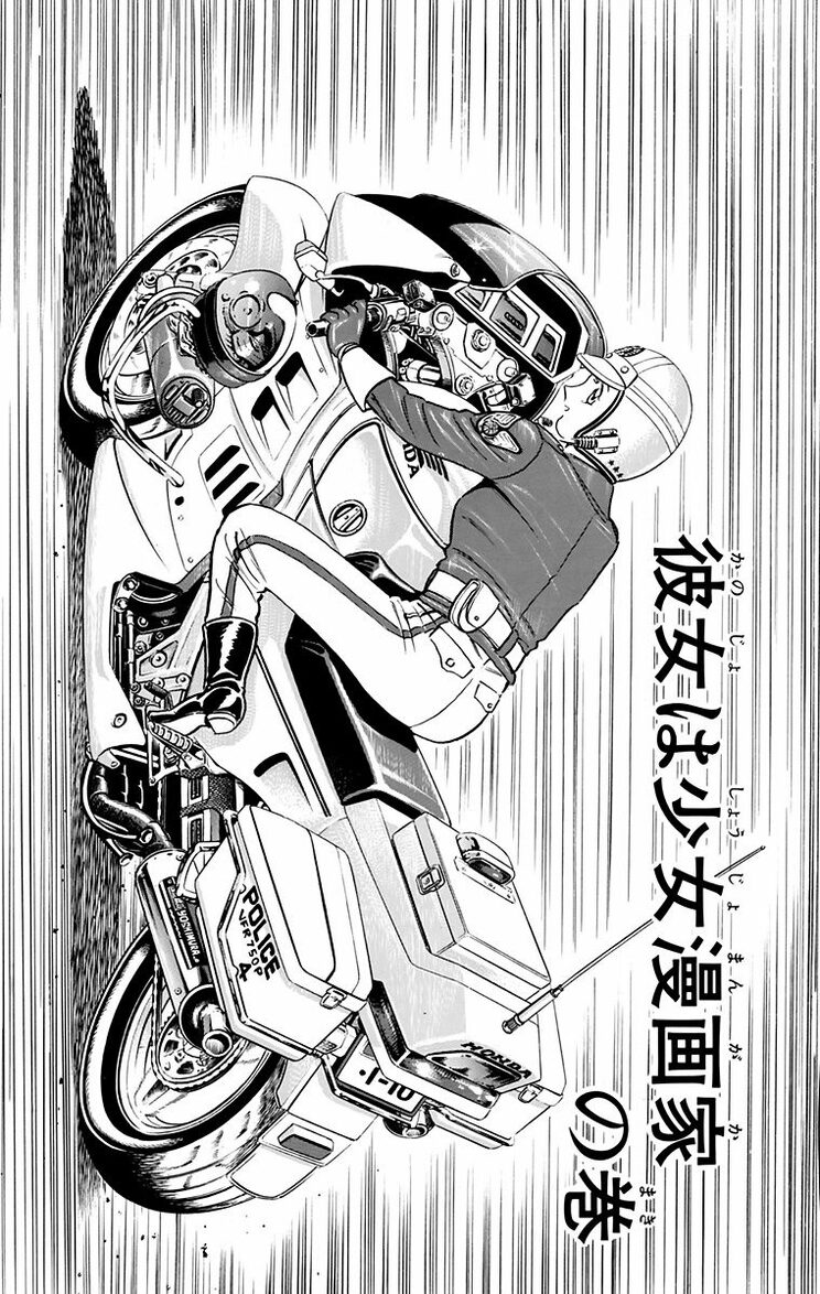 漫画の続きは下のボタンから！