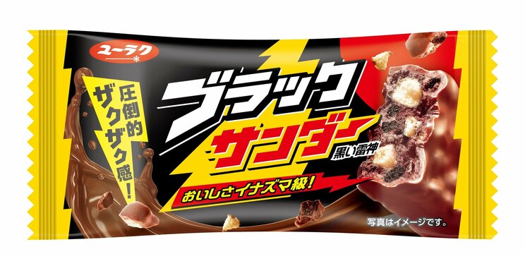 「ひと目で義理とわかるチョコ」から「あげる楽しさをすべての人に」…もうすぐ発売30周年・累計17億本超えのブラックサンダーとバレンタインのいい関係_3