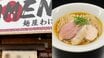 「『ごちそうさま』くらい言え」子ども食堂を続けるラーメン店主の投稿に賛否…本人が明かす真意「ほとんどの子は言ってくれます」
