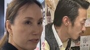 〈那須2人殺害〉「刺青をみせつけ愛車はゲレンデ、ベントレー…」成城の家にマダムを連れ込んで…“主犯”関根容疑者がさわやかだった“携帯コンサルタント”時代。いっぽう平山容疑者は殺人の容疑で再逮捕