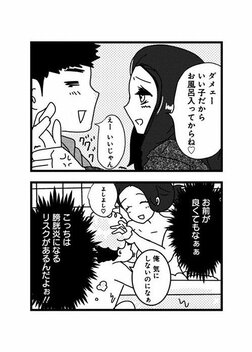 【漫画あり】こじらせ、猟奇、依存…性癖満載ラブコメドラマ『来世ではちゃんとします3』の舞台裏《原作者×プロデューサー》_100