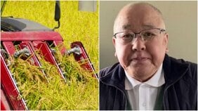 「政府は農家の廃業とコメの生産量減少を望んでいるとしか思えない」元記者だったコメ農家が語る地方小規模農業の現実「アプリで再就職先を探し…」