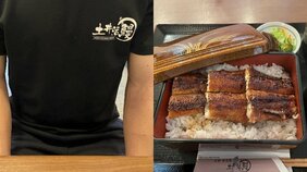 〈京都の有名ウナギ店が産地偽装〉売上99%超が中国産か「味を守るため」と店は主張… “国産と同じ仕入れ値”の伝票を示し「中国産の方が品質が良いときも」