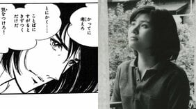 「なぜ自分が少女マンガなんかの担当に」マンガ家・里中満智子が目撃した1970年代の現場…編集者はおじさんばかりでマンガが下に見られていた時代