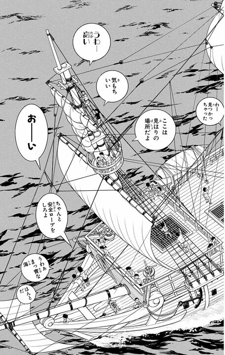 【こち亀】両さんは子どもたちのヒーロー！ 船で島を目指すも台風に襲われ…そのとき両さんがとった意外すぎる行動とは_3