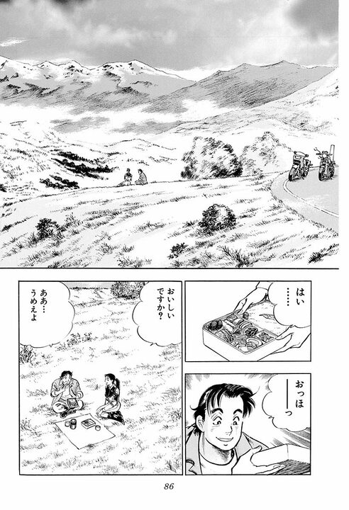 新婚早々に不倫のにおい…豪雨の山小屋で若い女性と二人きり サラリーマンが迎えた最高で最悪の展開_44