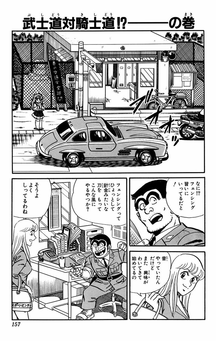 漫画の続きは下のボタンから！