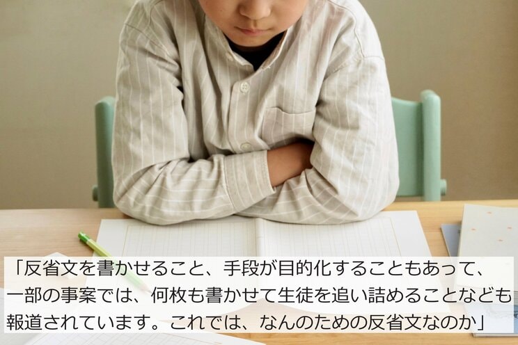 「前髪を固めただけで反省文」校則違反の反省文は教育か、ただの罰か？ 文科省・教育委は「指導の一環」、専門家は「手段が目的化していないか」_6