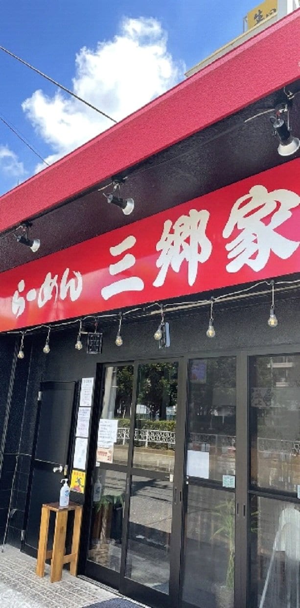 〈本人直撃〉なぜ家系ラーメン店はライス残し客にDM連絡を要求したのか「あれ以降クズ、潰れろ、中卒だのＤＭが来ます」　　_8