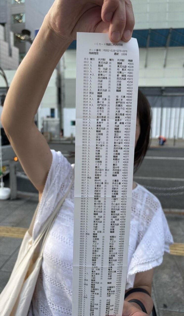 参議院選で「石丸氏の応援に交通費を数万円以上つかった」と、記者に“長すぎる乗車履歴”を提示した支持者の女性