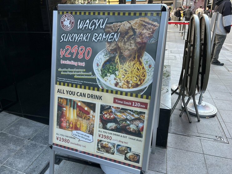 ビーフキッチンスタンドの「WAGYU SUKIYAKI RAMEN」（撮影／集英社オンライン）